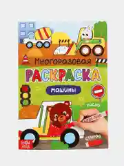 Светло-коричневый новогодние раскраски, лабиринты, кроссворды, рисование, задания детям, письмо Деду Морозу
