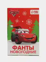 Красный новогодние фанты детские, для всей семьи