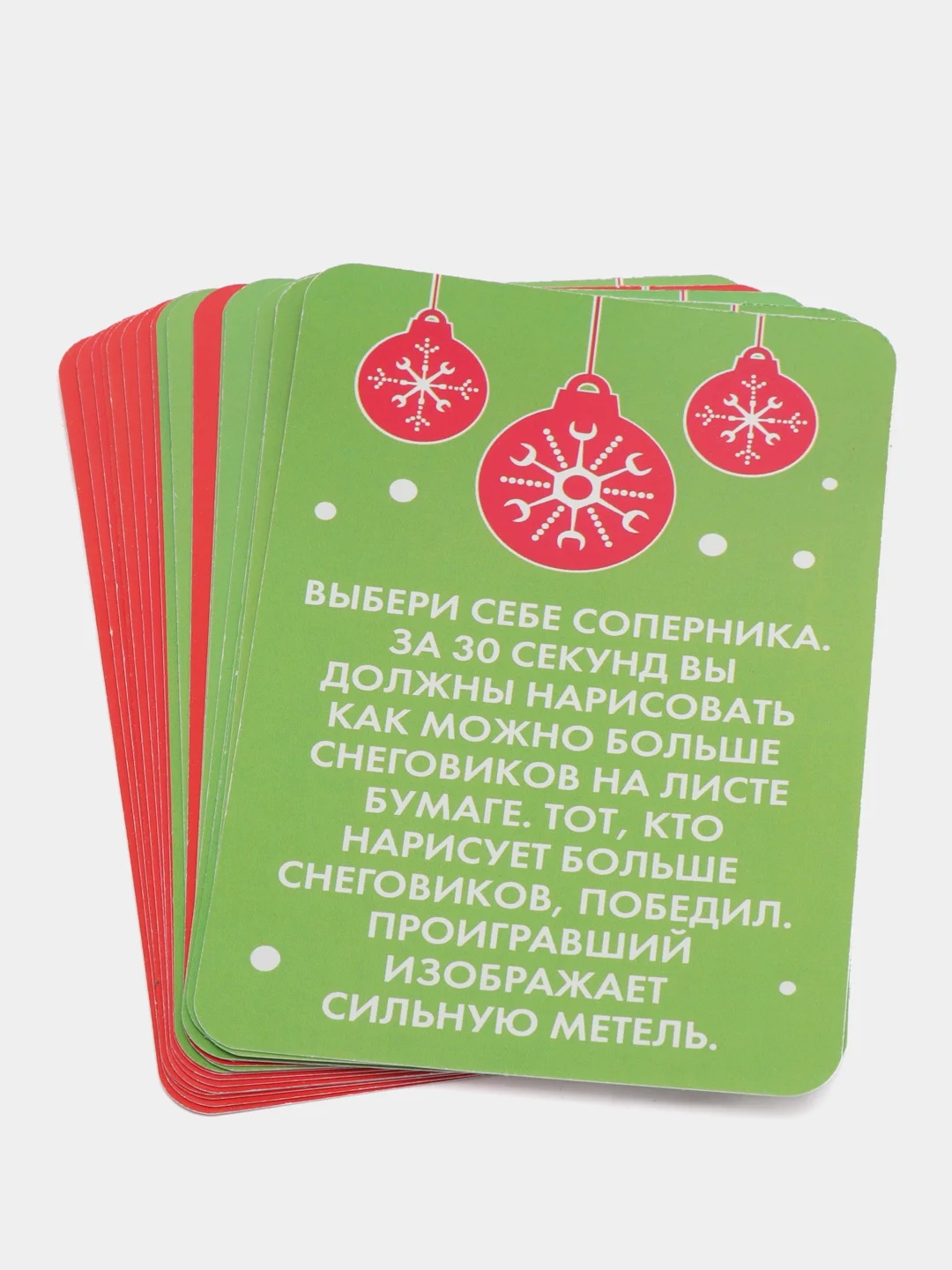 Красный новогодние фанты детские, для всей семьи