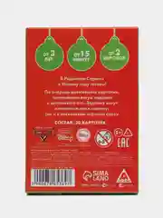 Красный новогодние фанты детские, для всей семьи