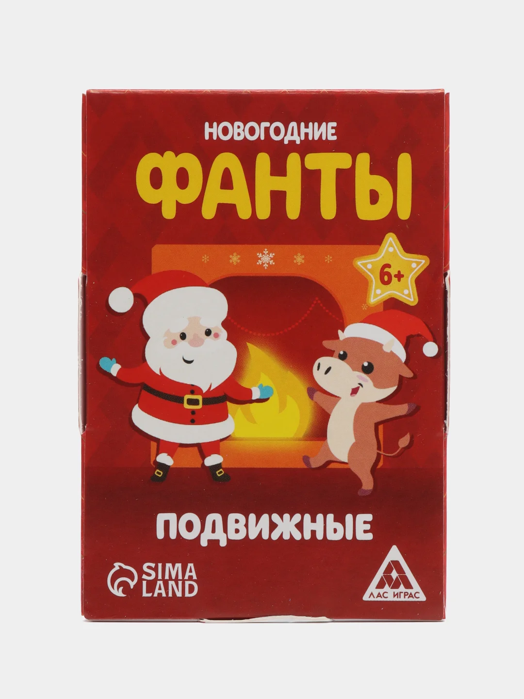 Алый новогодние фанты детские, для всей семьи