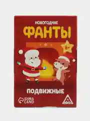 Алый новогодние фанты детские, для всей семьи