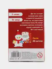 Алый новогодние фанты детские, для всей семьи