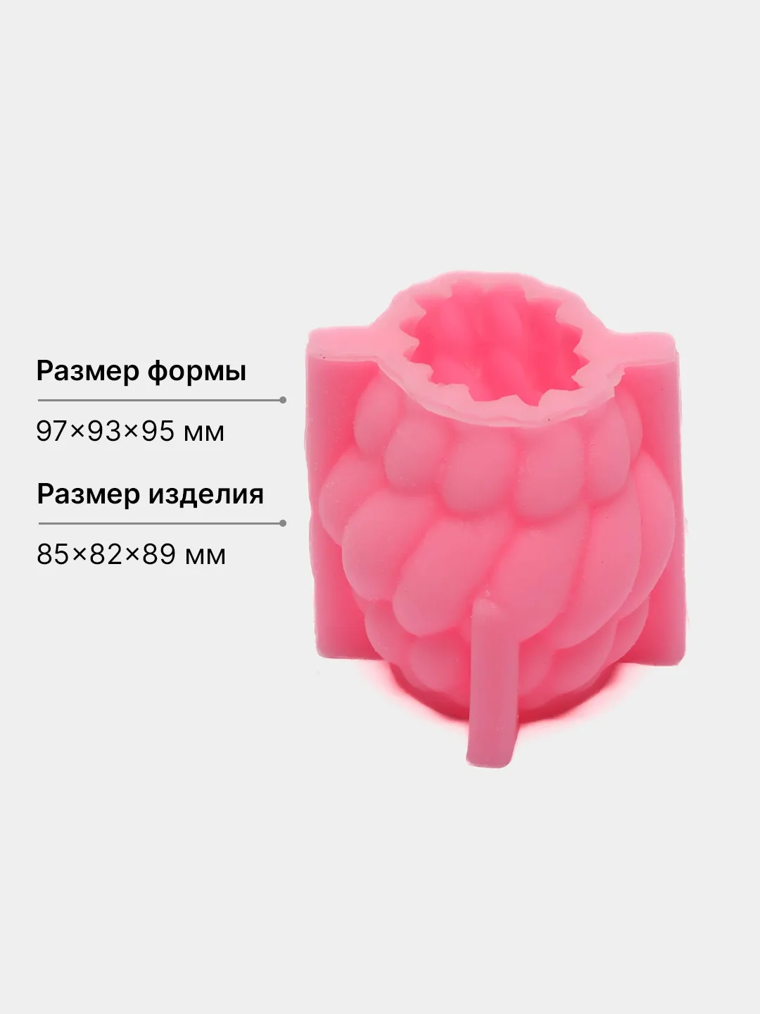 Голубой форма силиконовая для заливки свечей и мыла "Вязаный молд"