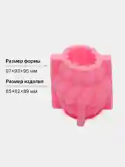 Голубой форма силиконовая для заливки свечей и мыла "Вязаный молд"