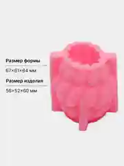 Белый форма силиконовая для заливки свечей и мыла "Вязаный молд"