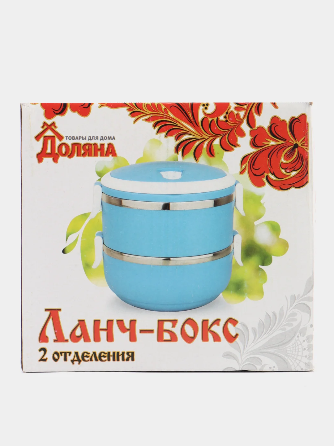 Зеленый ланч-бокс, 0,8 л, 13 х 16 см