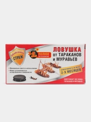 Ловушка-бокс "Бдительный страж", от тараканов и муравьев