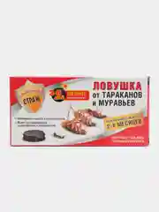 Ловушка-бокс "Бдительный страж", от тараканов и муравьев