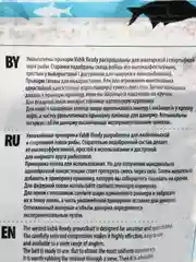 Прикормка рыболовная зимняя готовая увлажненная Vabik Ready (Вабик Реди) Лещ, Плотва 750 г