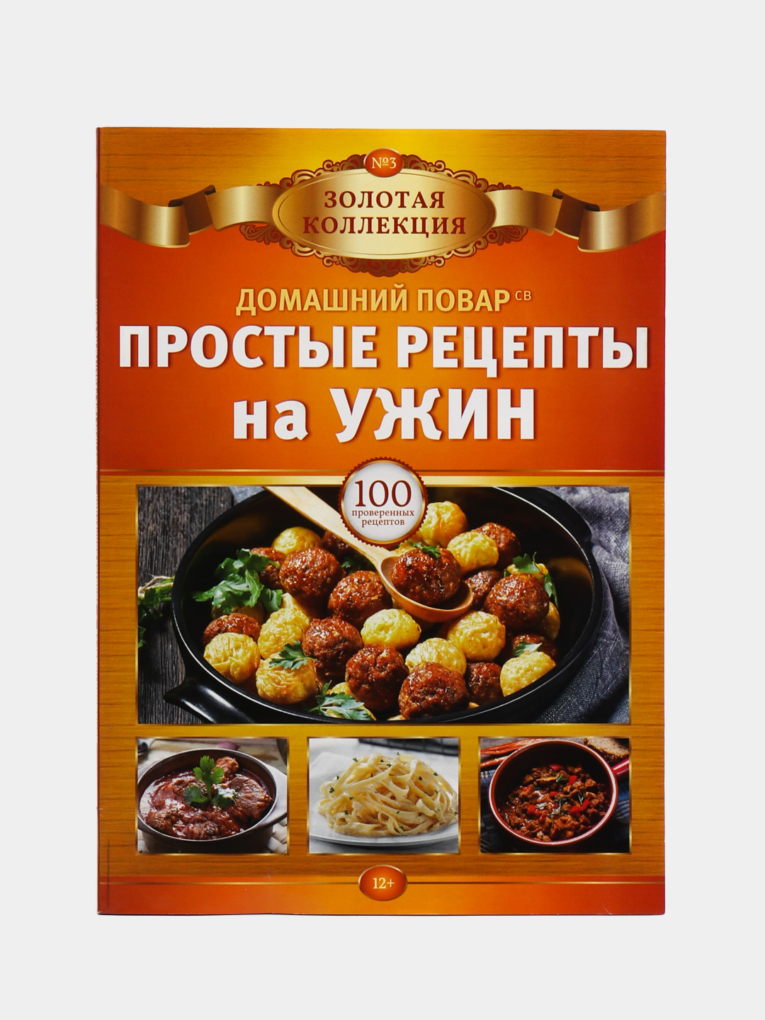 Ваш домашний повар: Рецепты и Кулинария | ВКонтакте