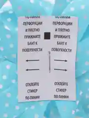 Набор для декора и подарков 4 банта, 2 ленты, горошек, цвета: белый, голубой, Золотая Сказка