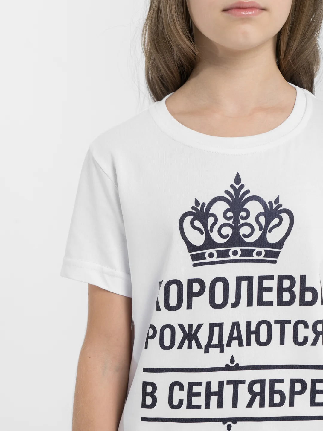 Футболка с принтом "Королевы рождаются в сентябре", детская