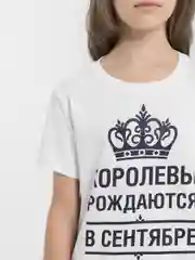 Футболка с принтом "Королевы рождаются в сентябре", детская