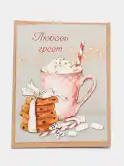 Открытка "Любовь греет", с крафт-конвертом, А6, 10 х 15