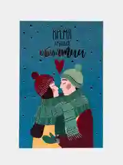 Морской открытка на акварельном картоне, тиснение, Новый год, 10 х 15 см, 6 видов