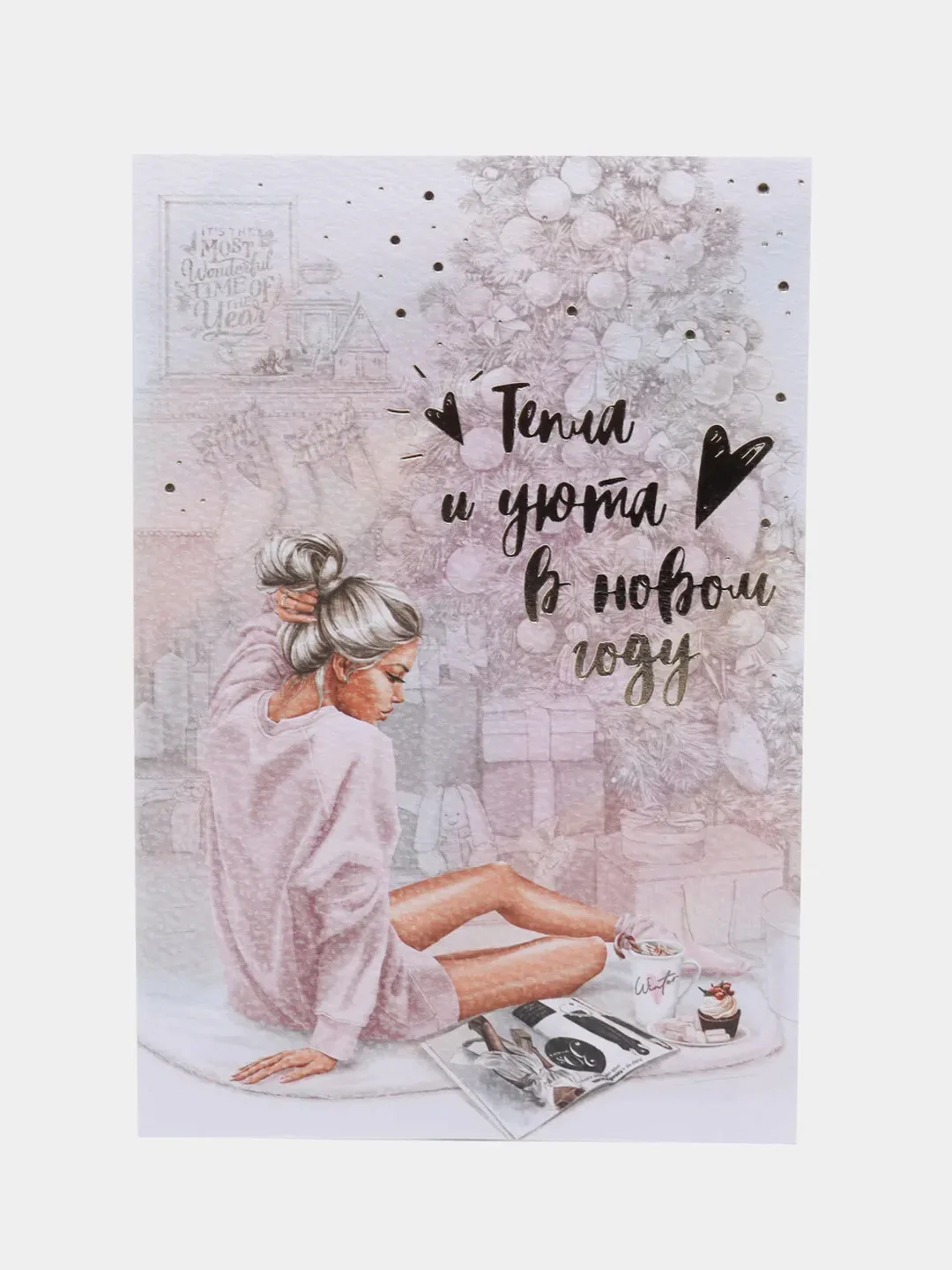 Конфетный открытка на акварельном картоне, тиснение, Новый год, 10 х 15 см, 6 видов