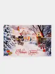 Белый новогодние открытки, 12х18 см