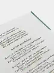 Стихотворения. Поэты серебряного века. Гиппиус, Анненский, Бальмонт