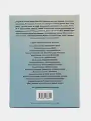 Линия связи, Лев Кассиль