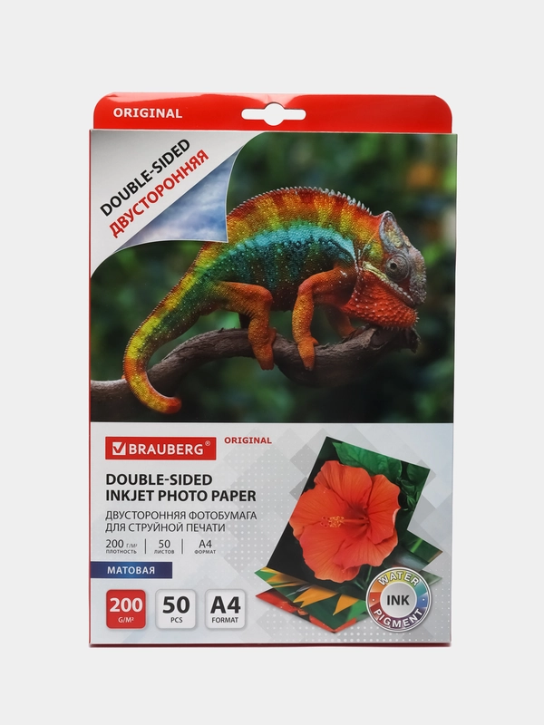Фотобумага матовая, А4, 200 г/м2, двусторонняя, 50 листов, BRAUBERG ORIGINAL, 363989