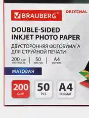 Фотобумага матовая, А4, 200 г/м2, двусторонняя, 50 листов, BRAUBERG ORIGINAL, 363989
