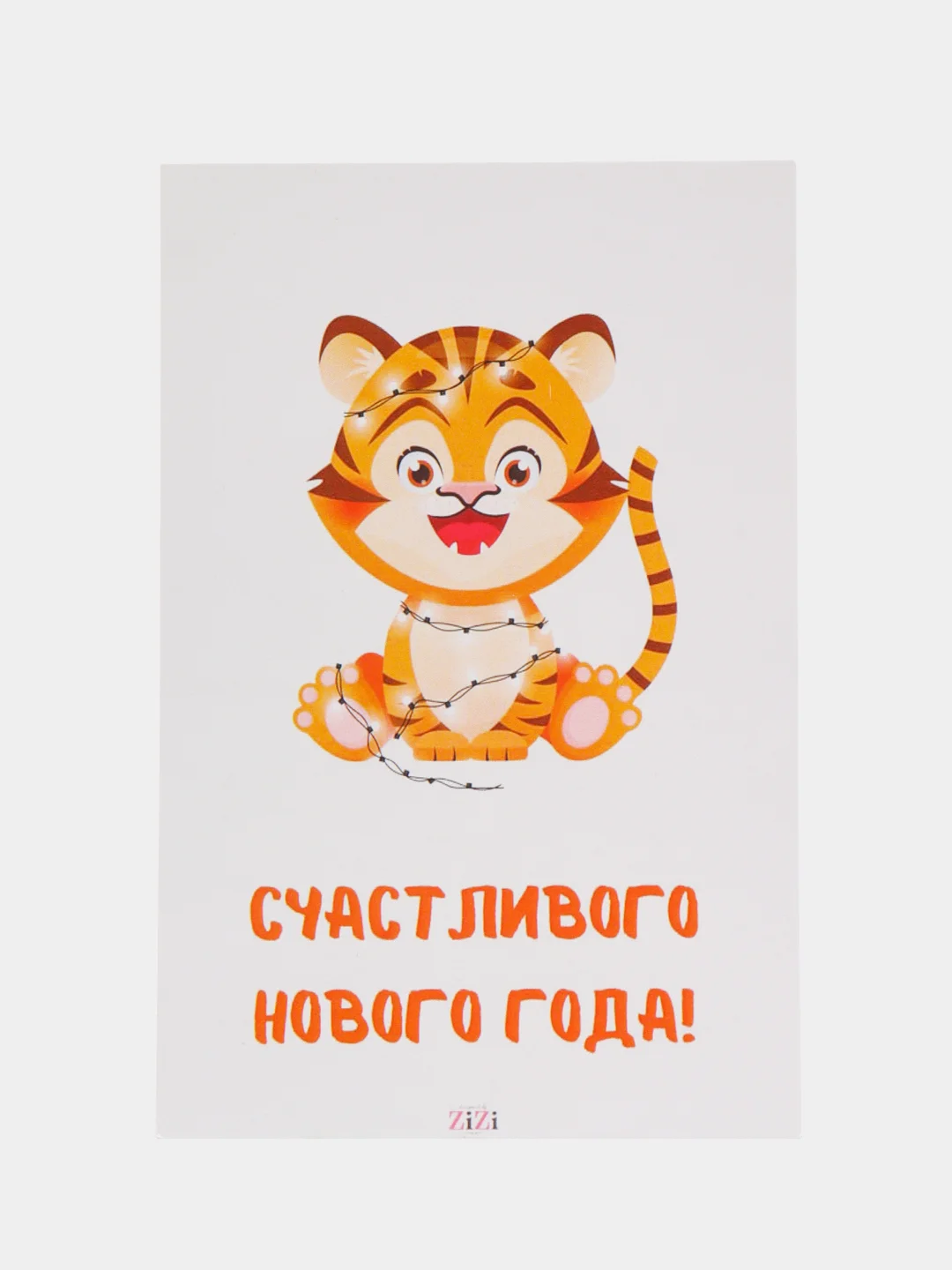 Коралловый меланж открытки Новогодние, с пожеланиями, с новым годом, happy new year, 10 х 15 см