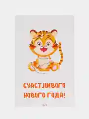 Коралловый меланж открытки Новогодние, с пожеланиями, с новым годом, happy new year, 10 х 15 см
