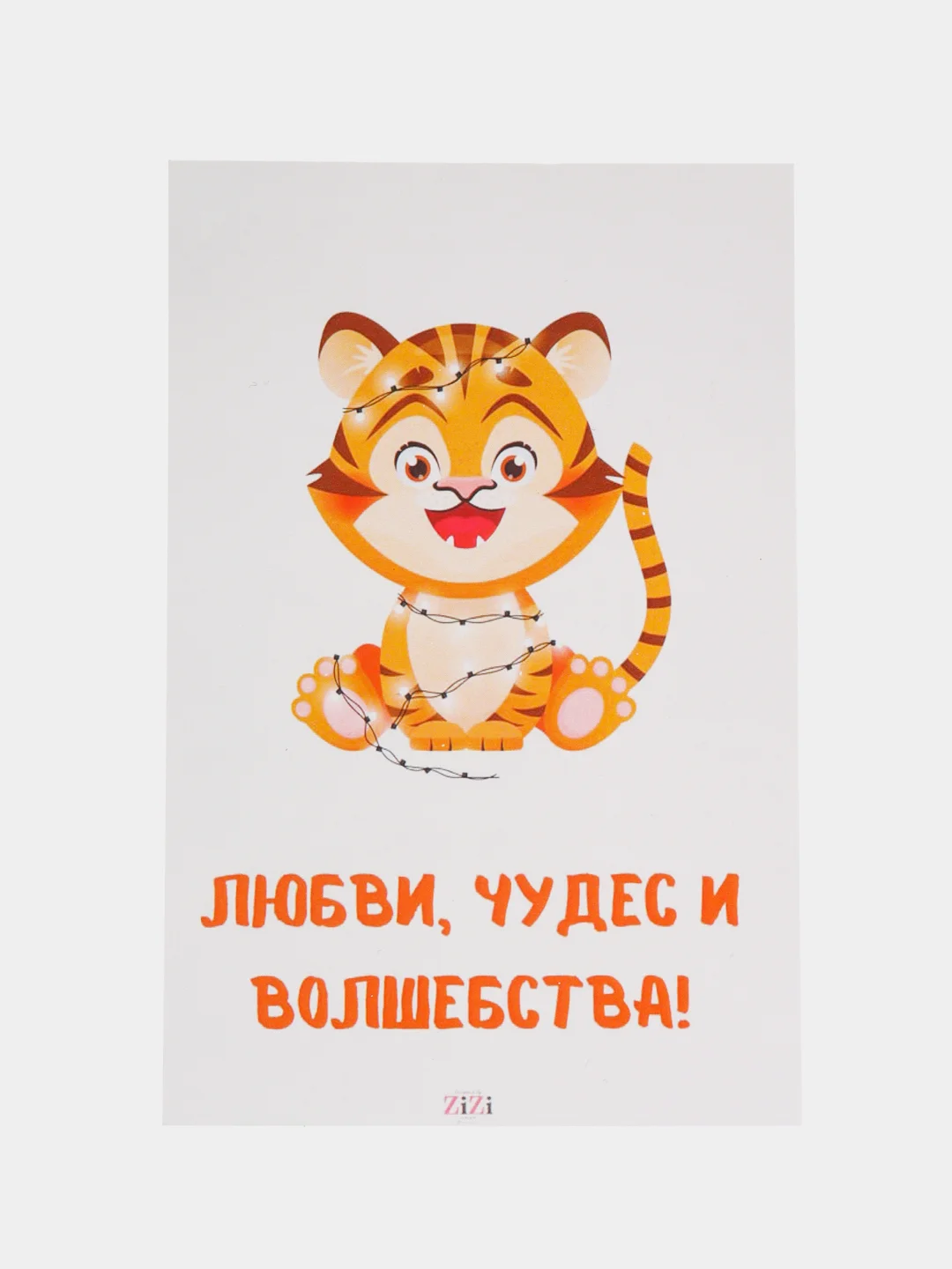 Коралловый открытки Новогодние, с пожеланиями, с новым годом, happy new year, 10 х 15 см
