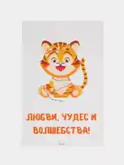 Коралловый открытки Новогодние, с пожеланиями, с новым годом, happy new year, 10 х 15 см