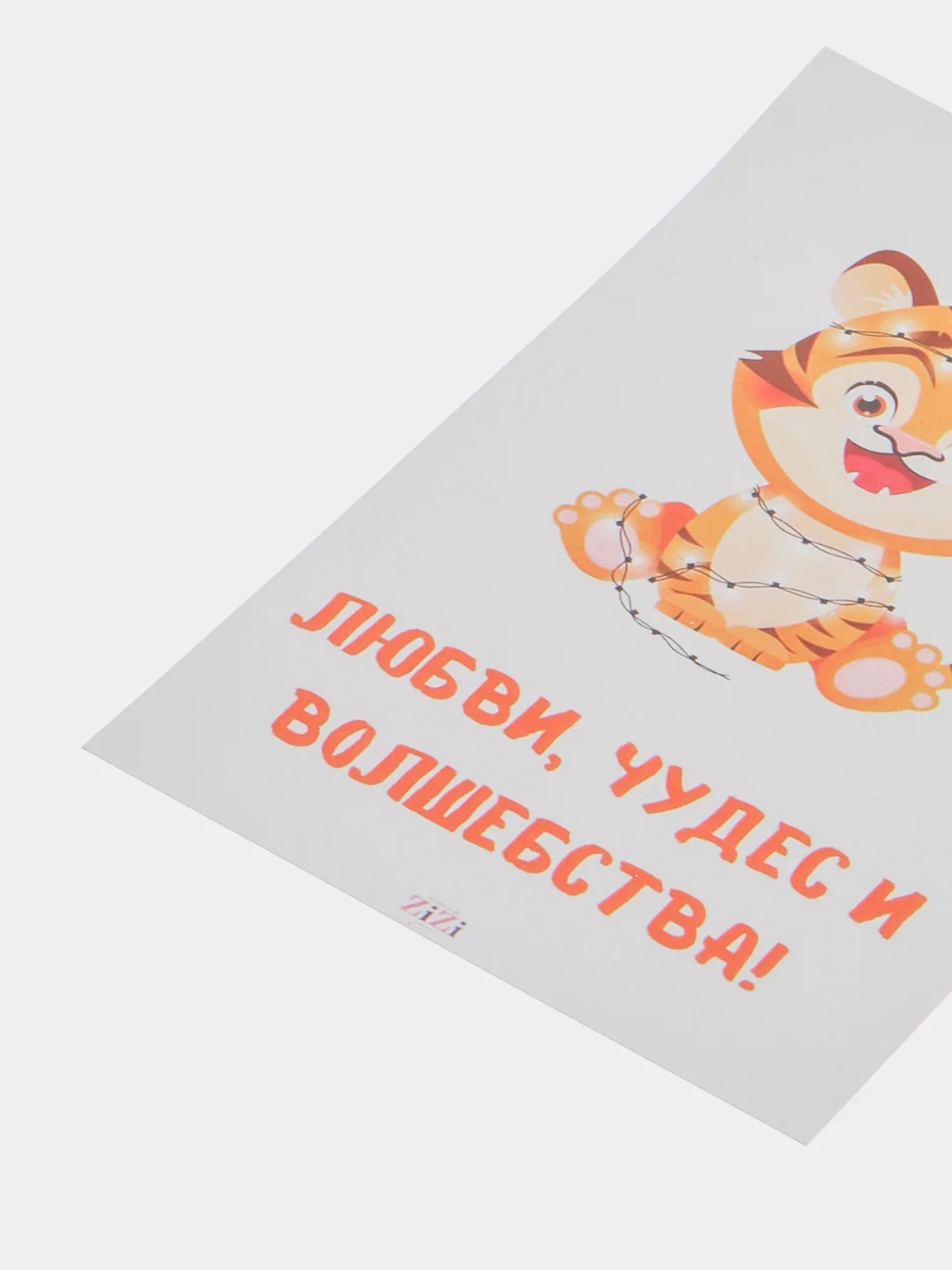 Коралловый открытки Новогодние, с пожеланиями, с новым годом, happy new year, 10 х 15 см