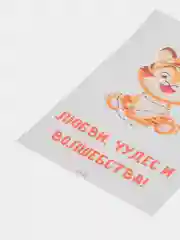 Коралловый открытки Новогодние, с пожеланиями, с новым годом, happy new year, 10 х 15 см