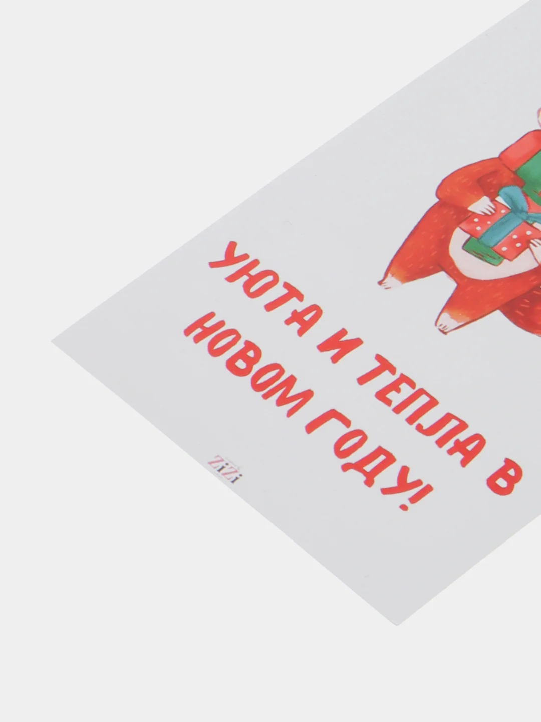 Бирюзовый открытки Новогодние, с пожеланиями, с новым годом, happy new year, 10 х 15 см