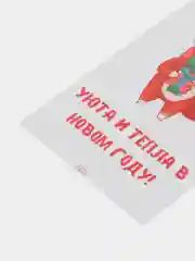 Бирюзовый открытки Новогодние, с пожеланиями, с новым годом, happy new year, 10 х 15 см
