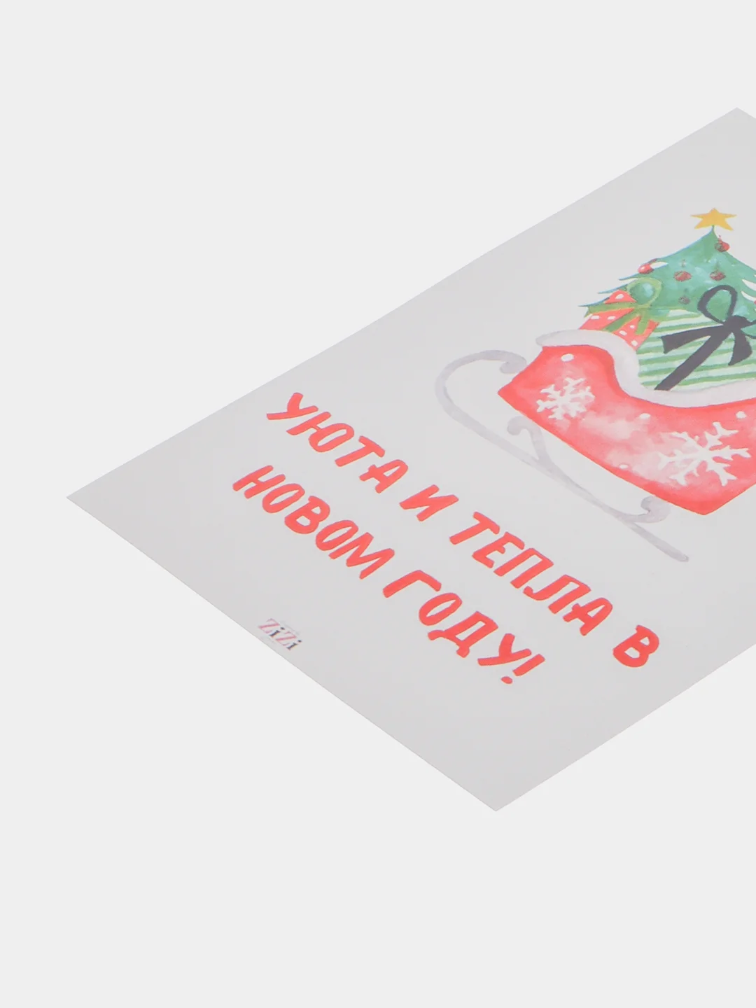 Голубой открытки Новогодние, с пожеланиями, с новым годом, happy new year, 10 х 15 см