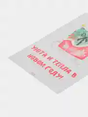Голубой открытки Новогодние, с пожеланиями, с новым годом, happy new year, 10 х 15 см
