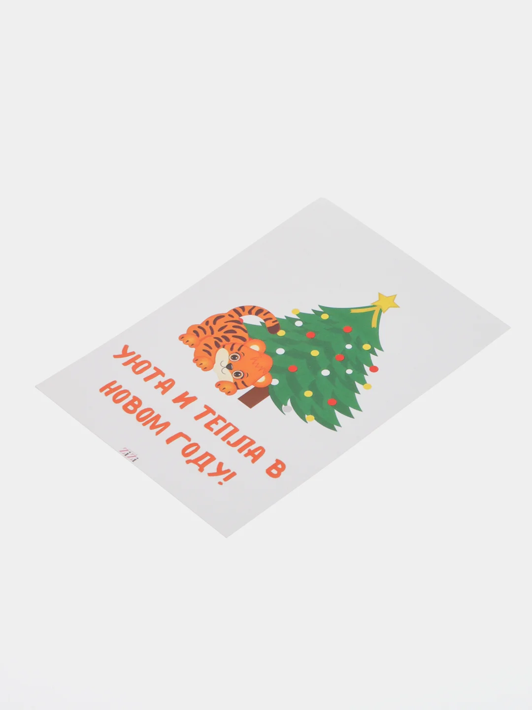 Зелёный хаки открытки Новогодние, с пожеланиями, с новым годом, happy new year, 10 х 15 см