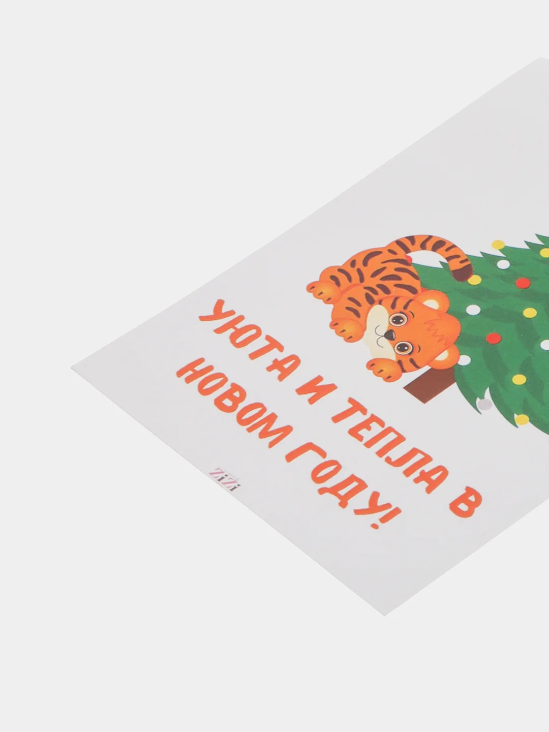 Зелёный хаки открытки Новогодние, с пожеланиями, с новым годом, happy new year, 10 х 15 см