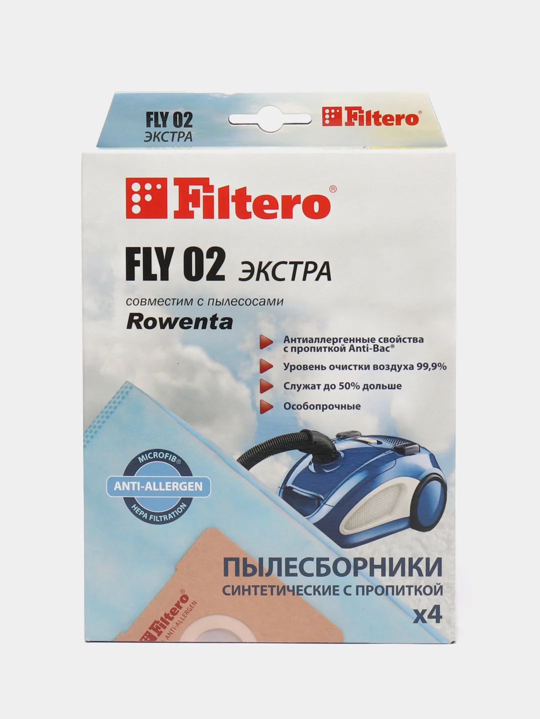 Мешки-пылесборники Filtero FLY 02 ЭКСТРА