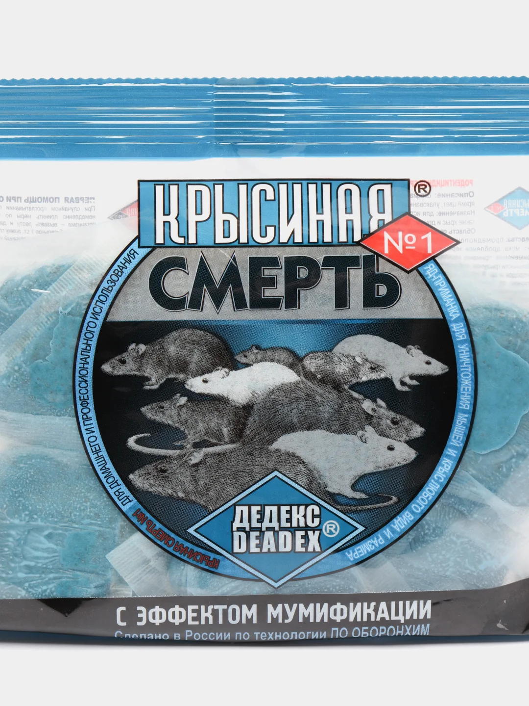 Приманка "Крысиная смерть №1", 100 г