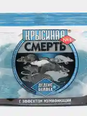 Приманка "Крысиная смерть №1", 100 г