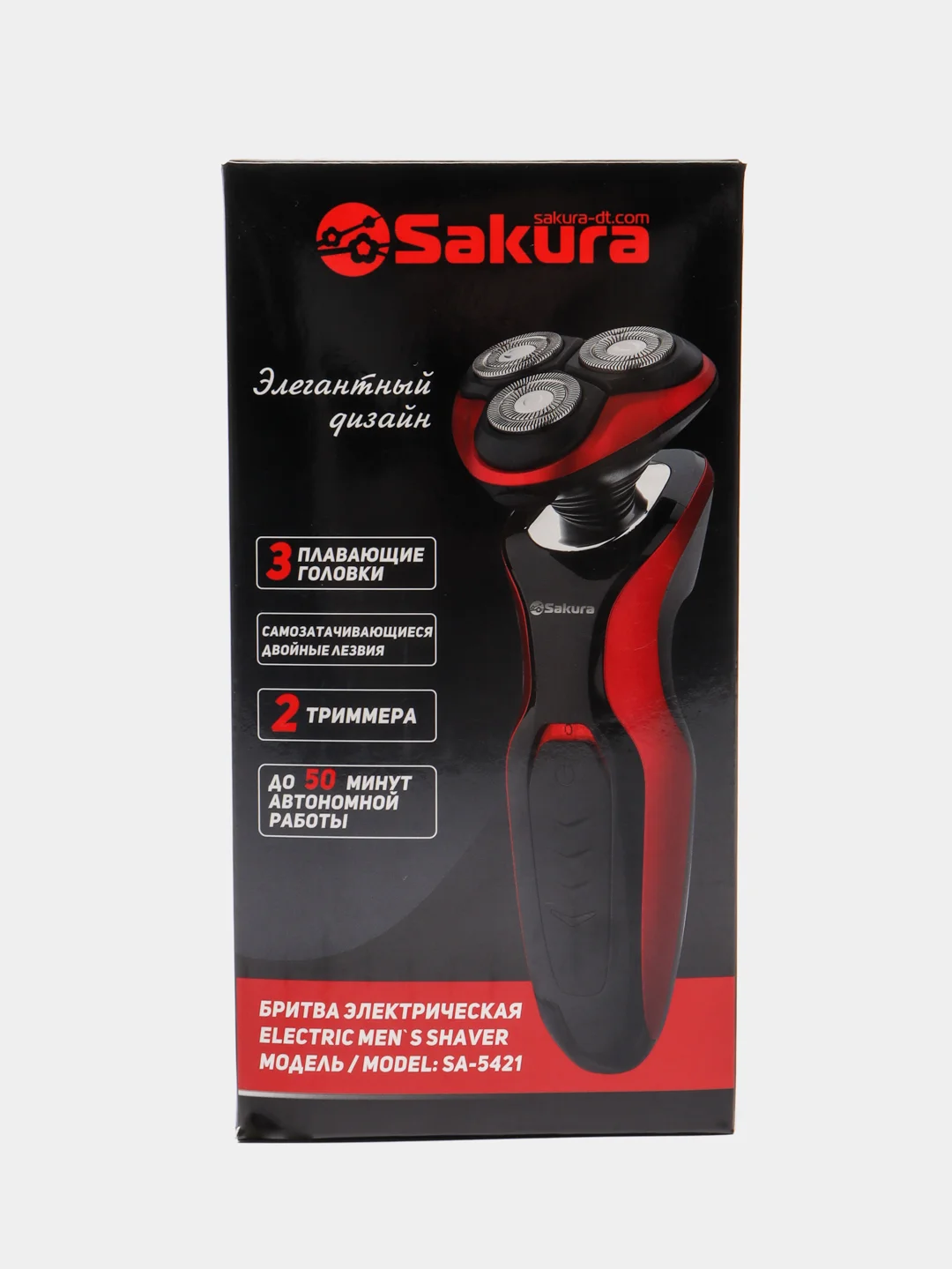Черный бритва электрическая Sakura SA-5421BS сухое бритьё