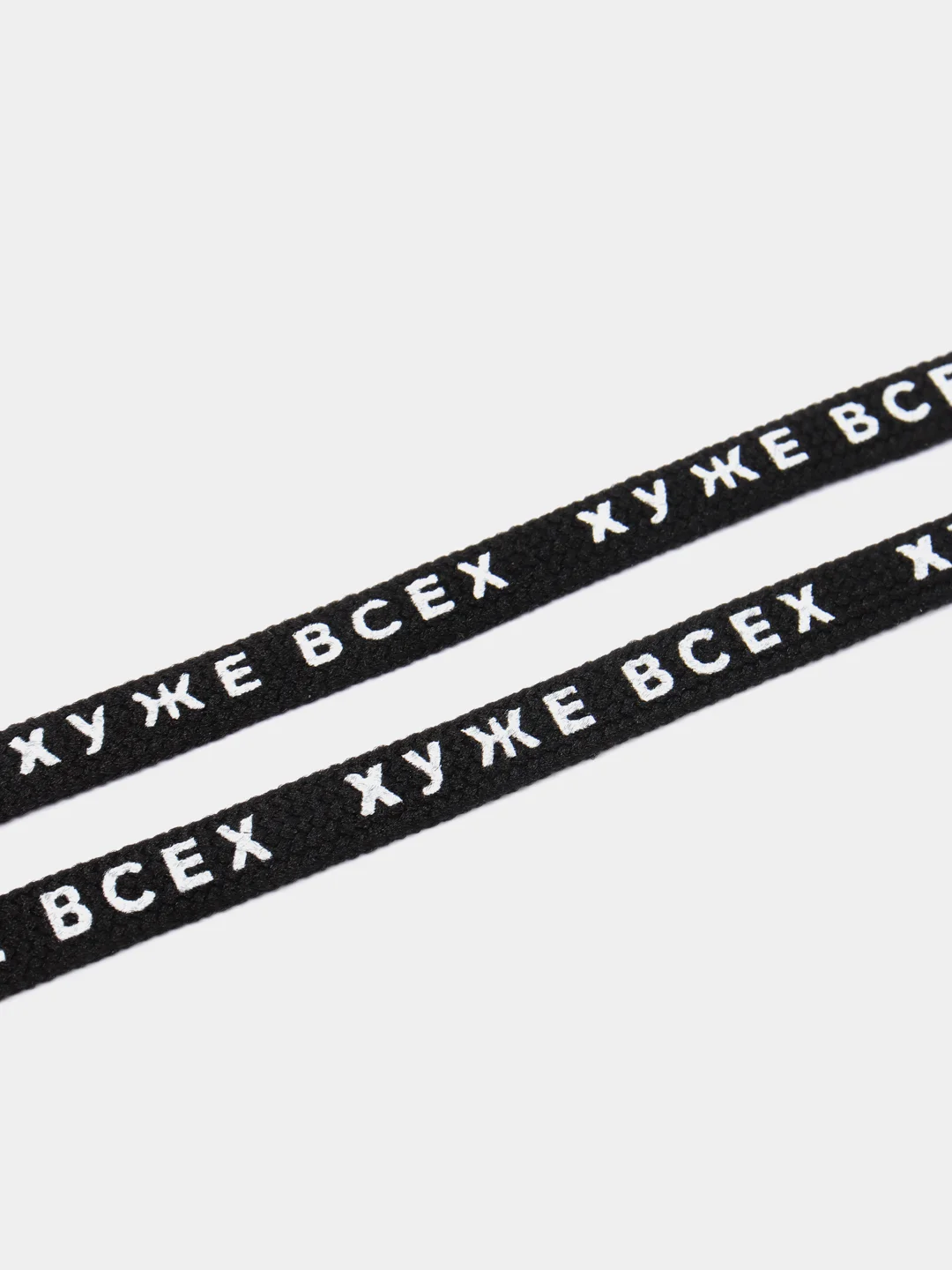 Шнурки "Хуже всех", 110 х 1 см, чёрные