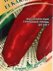Алый семена перца "Какаду", 3 вида, красный/желтый/оранжевый