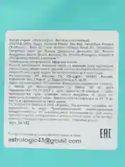 Подарочный набор уходовой косметики, 3 в 1