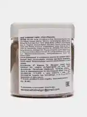 Скраб для тела кофейный антицеллюлитный с кокосовым маслом, с ароматом "Шоколад", 150 мл