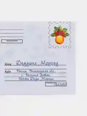 Небесно-голубой письмо новогоднее "Деду Морозу" с конвертом, разные варианты