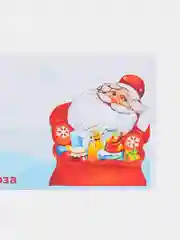 Тёмно-розовый письмо новогоднее "Деду Морозу" с конвертом, разные варианты
