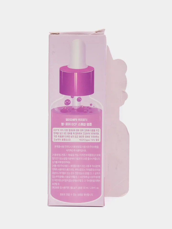 Сыворотка для лица Elizavecca Witch Piggy Hell-pore EGF Special Ample, 50 мл