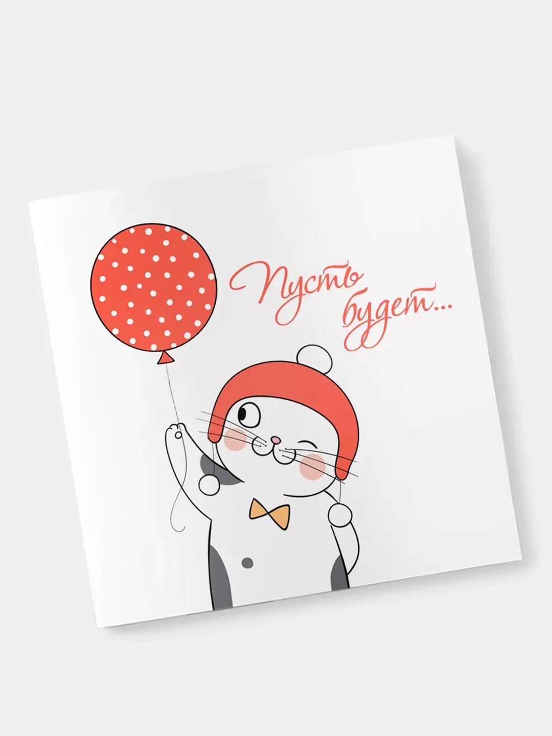 Красный открытки новогодние "Хитрые котики", складные, миниатюрные, с пожеланиями к Новому Году